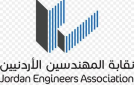 نقابة المهندسين وغرفة تجارة إربد تبحثان التعاون ودعم الاستثمار