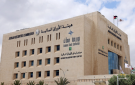 9.9 مليون دينار حجم التداول في بورصة عمان - jo