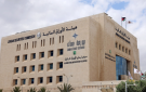 بورصة عمان تغلق تداولاتها على ارتفاع