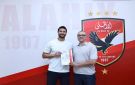 رسميا .. الأهلي يمدد عقد حارسه محمد الشناوي حتى 2028