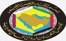 مجلس التعاون الخليجي يدين الاعتداءات الإيرانية على البحرين والكويت والأردن
