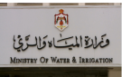 الجبيهة بلا ماء.. الأهالي يستغيثون ووزير المياه مطالب بالتدخل - jo