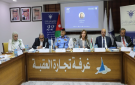 المركز الوطني لحقوق الإنسان يطلق تقريره السنوي الـ22 في العقبة