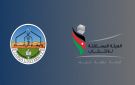 جامعة الزرقاء توقع مذكرة تفاهم مع الهيئة المستقلة للانتخاب