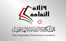 اربد: ندوة بعنوان النص عماد المسرح في بيت عرار