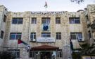 الأراضي والمساحة تعتزم استملاك أراض لأغراض وزارة الأشغال - jo