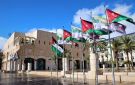 تنقلات إدارية في أمانة عمان الكبرى