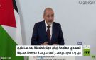 الصفدي: سنضمن أمن وسيادة الأردن