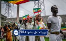 العالم في 2026 وإثيوبيا في 2019 .. ما قصة التقويم الذي أثار الجدل؟