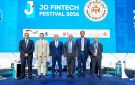 البنك الأردني الكويتي راع ذهبي ومشارك في مهرجان الأردن للتكنولوجيا المالية 2026