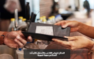 الأردن .. غرامة كبيرة بحق شركة ومديرها بعد استغلال سائح مغربي