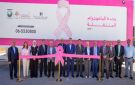 مؤسسة الحسين للسرطان وشركة مناجم الفوسفات الأردنية تطلقان مشروع العيادة المتنقلة في محافظات الجنوب