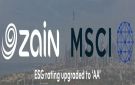  زين ترتقي بتقييمها في مؤشر MSCI ESG إلى AA