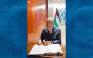 الملك يعود إلى أرض الوطن