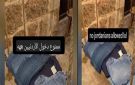 ممنوع دخول الأردنيين تشعل الغضب والأمن يتحرك
