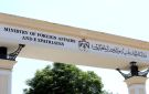 الأردن يثمن موقف بريطانيا من الاستيطان - jo