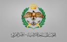 بيان صادر عن الناطق الرسمي باسم القوات المسلحة الأردنية الجيش العربي - jo
