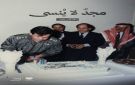 الفيصلي يطبق ترند الثمانينيات على طريقته .. 16 بطولة تحكي قصة المجد