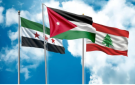 الطاقة الأردنية : سنزود سورية ولبنان بالغاز ولن يؤثر ذلك علينا بشيء