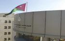  المستقلة للانتخاب تنشر قوائم المرشحين الأولية لانتخابات الغرف الصناعية - jo