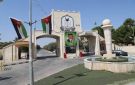اليرموك تنفذ أنشطة علمية وأكاديمية وتدريبية