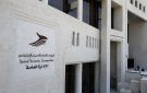توسيع الشمول مفتاح إصلاح منظومة الضمان الاجتماعي - jo
