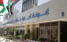 1.031 مليار دينار صادرات تجارة عمان خلال 8 أشهر