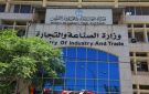 إجراءات تصحيحية لمعالجة عيب مصنعي في أحد انواع المركبات - jo