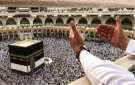 التسجيل الأولي للحج يبدأ اليوم ويستمر حتى 27 أيلول