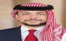 ولي العهد يزور إربد ويلتقي شخصيات من ابناء المحافظة (اسماء)