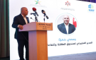 إطلاق مشروع أنظمة خلايا شمسية لمباني 18 بلدية