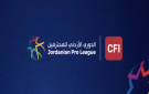 الدوري الأردني للمحترفات ينطلق الجمعة