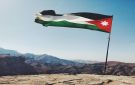 الأردن يدين استهداف الحوثيين مدينة الطائف وينبع السعوديتين