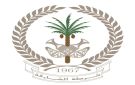 شرطة الشارقة توضح ملابسات جريمة قتل رجل آسيوي كشفتها الشهر الماضي
