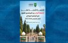 الجامعة الأردنية تعلن الدفعة الأولى من المقبولين في البرنامج الموازي