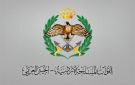 الحراسيس يستقبل التهاني في القيادة العامة الخميس والجمعة