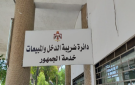 الحكومة توافق على تسوية 970 قضية عالقة بين مكلفين وضريبة الدخل والمبيعات