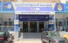 المؤسسة المدنية تخفض أسعار سلع أساسية بنسب تصل لـ39 - jo