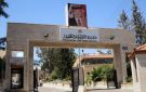 عاجل بخصوص منحة العشائر والأقل حظا