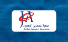مشاركة أردنية واسعة بمعرض جدة الغذائي - jo