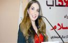 حين تصبح الحقيبة المدرسية حلما