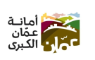  عاجل تنقلات إدارية واسعة في أمانة عمان الكبرى - أسماء