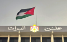 مجلس النواب: مشروع الضمان الاجتماعي لن يطرح بصورته السابقة