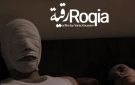 الجزائر ترشح فيلم رقية للمنافسة على أوسكار أفضل فيلم دولي