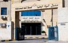 المعونة الوطنية: المعونة لا تتوقف مباشرة بعد الحصول على وظيفة - jo