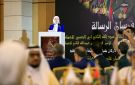 الجراح: تمكين المرأة استثمار حقيقي في مستقبل أوطاننا و تعزيز قيم السلام