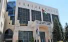 مواطنون في الأردن يعترضون على خصم دينار شهري بسبب تدني الرصيد.. لماذا ندفع على أموالنا؟ 