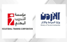 إطلاق برنامج تدريبي لتأهيل الباحثين عن العمل في القطاع السياحي بالطفيلة