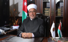 قاضي القضاة: خطاب الملك موقف دولة ونداء ضمير