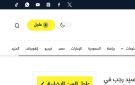  شيش دو يجمع بيومي فؤاد وسيد رجب .. طرحه في دور السينما 24 سبتمبر